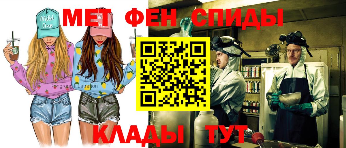 Amphetamine 97% Артём