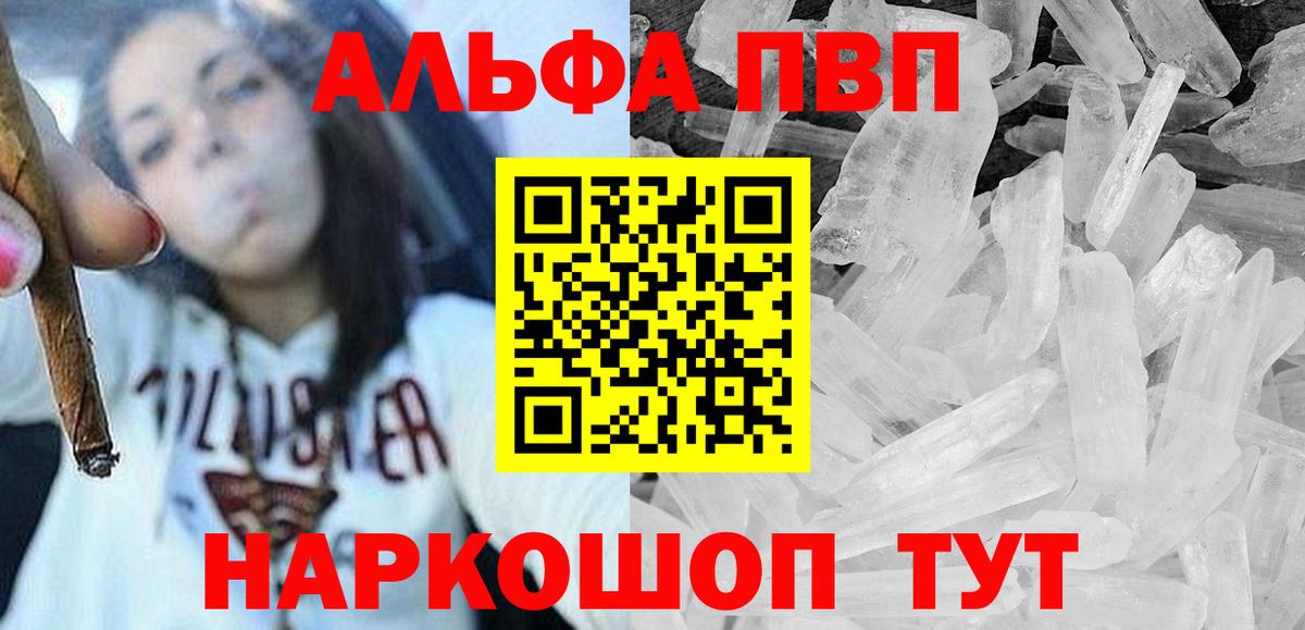 Кокаин  Артём  Меф МЯУ МЯУ  Наркошоп  Вход с VPN  Меф   Канабис 