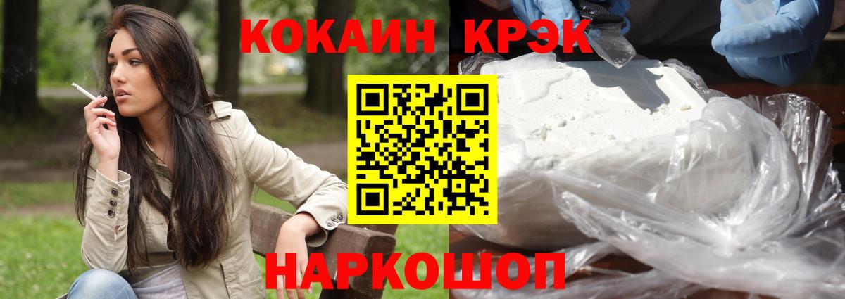 Cocaine 97% Артём
