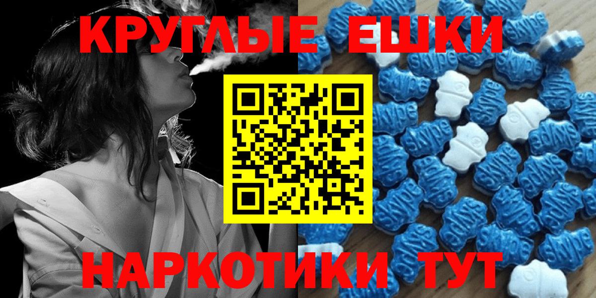 ЭКСТАЗИ TESLA Артём