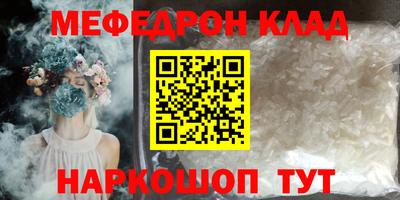 кокс Апшеронск
