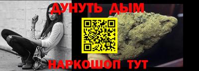 дистиллят марихуана Апрелевка