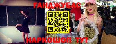 дистиллят марихуана Апрелевка