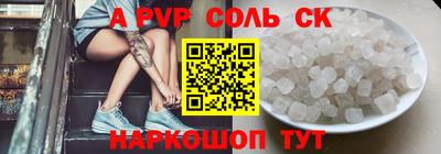 СК Аргун