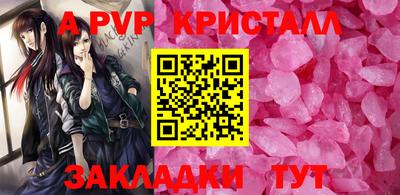 кокс Апшеронск