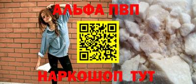 кокс Апшеронск