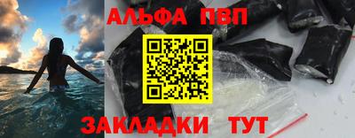 кокс Апшеронск