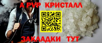 кокс Апшеронск