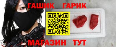 дистиллят марихуана Апрелевка