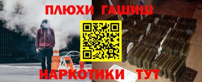 кокс Апшеронск