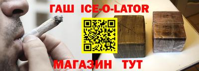 дистиллят марихуана Апрелевка