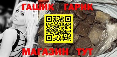 кокс Апшеронск