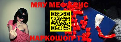 кокс Апшеронск