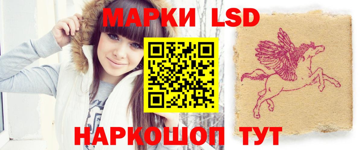 ЛСД экстази ecstasy Артём