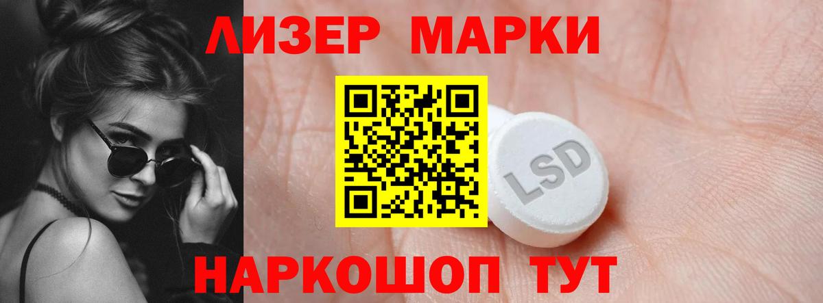 LSD-25 экстази ecstasy  Лсд 25 экстази  Артём  ЛСД экстази кислота  ссылка на мегу как войти  Вход с VPN 