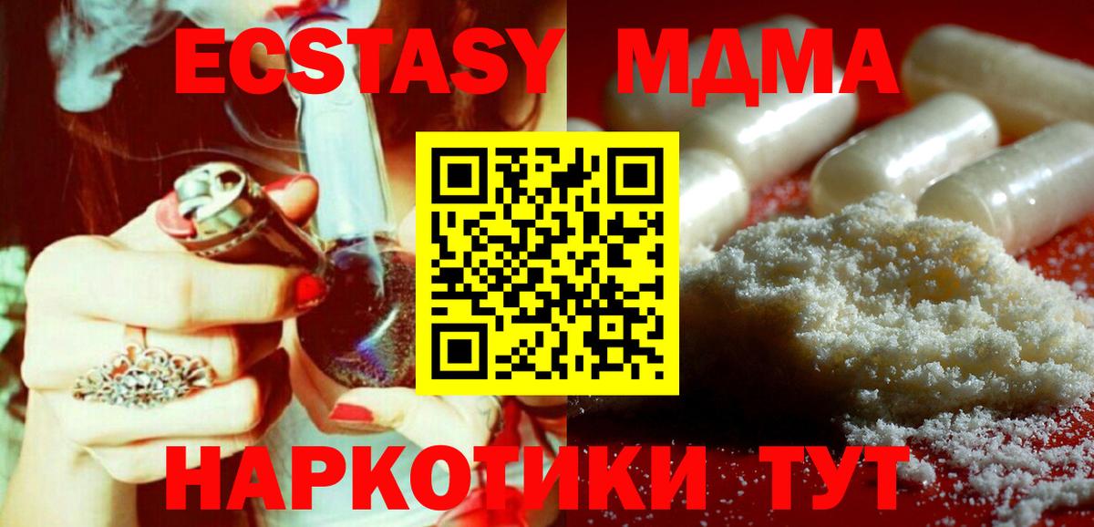 Артём  МДМА  Вход с VPN  МДМА VHQ 