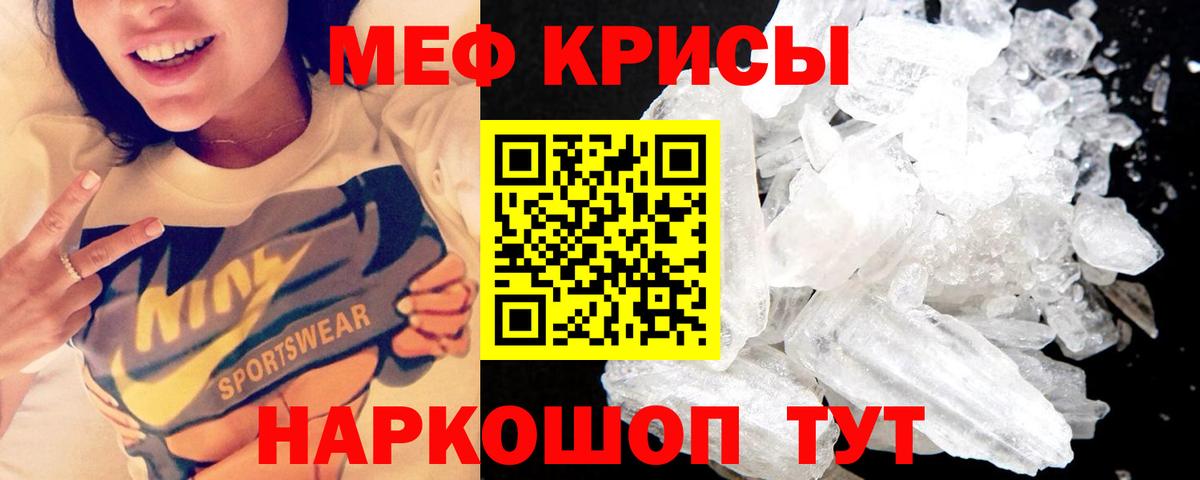 МЕФ  Артём