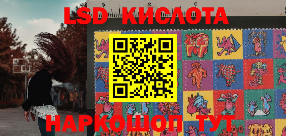 Наркотические марки 1500мкг Артём