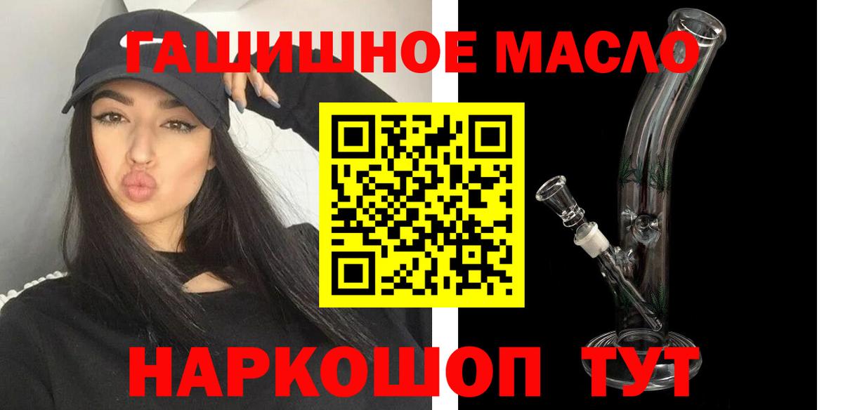 Дистиллят ТГК вейп с тгк Артём