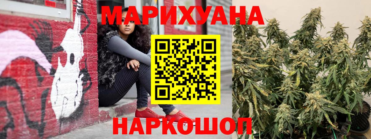 Бошки марихуана LSD WEED Артём