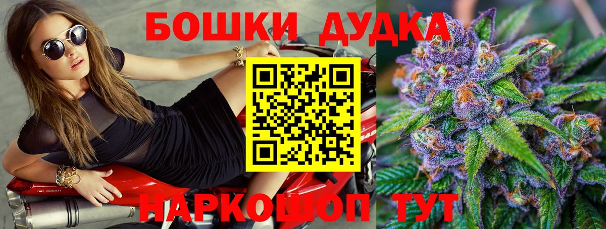 Бошки Шишки сатива  Конопля AK-47  Вход с VPN  Бошки Шишки гибрид  Марихуана White Widow  Артём 